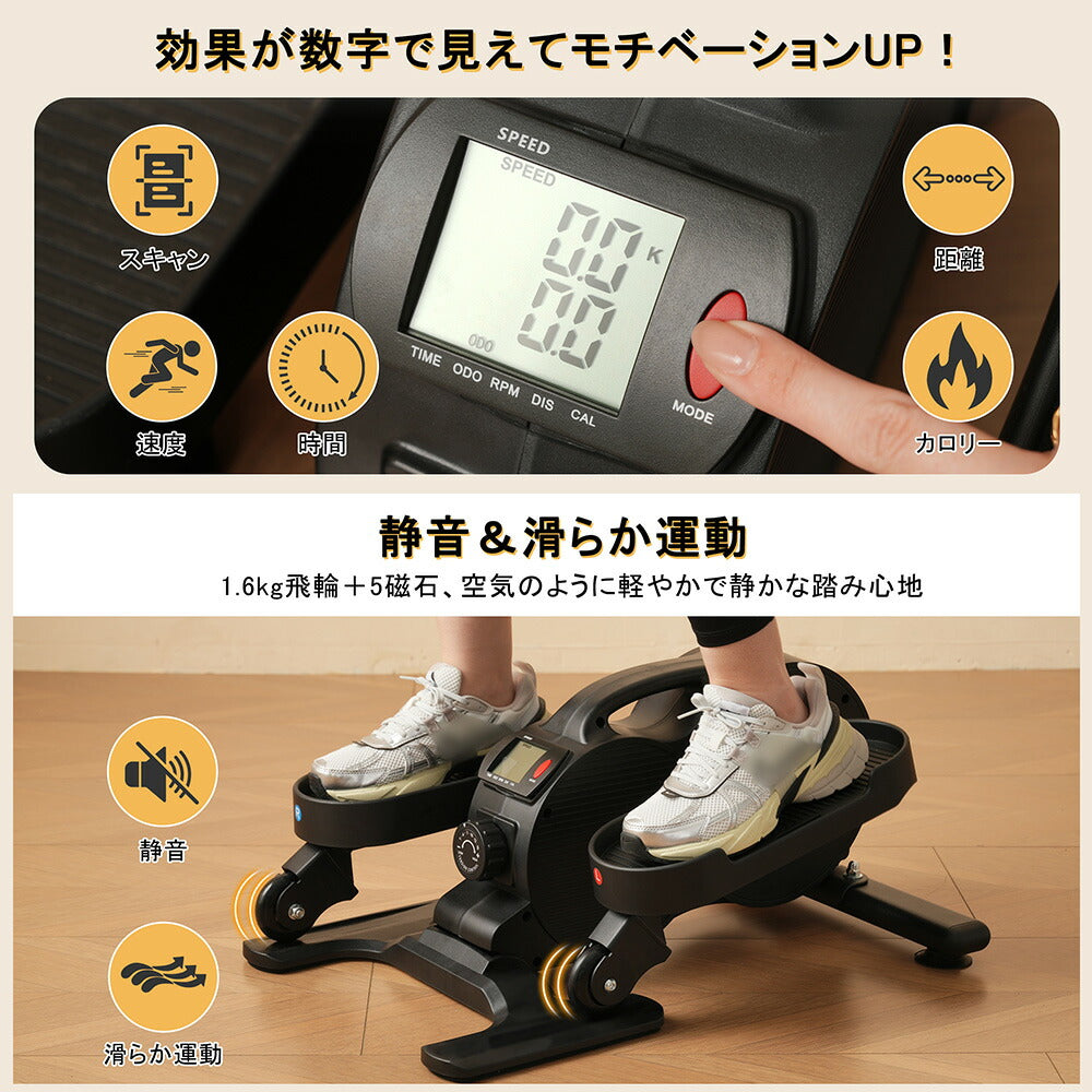 ミニ クロストレーナー フィットネスバイク エアロバイク 前後方向回転 電動フィット ステッパー フィットネス 自宅 ダイエット フィット 有酸素運動 リモコン付き 組立不要 小型 軽量 家庭用 健康器具 16段階負荷調整 静音設計 コンパクト設計 7日内出荷