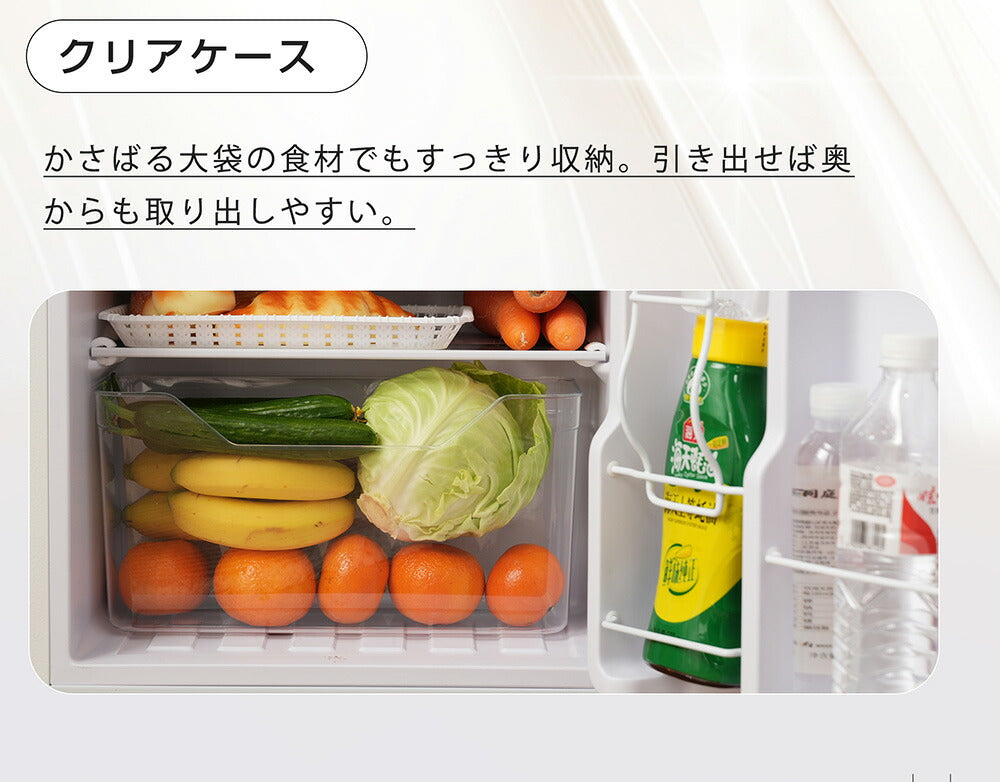冷蔵庫 ひとり暮らし 冷凍庫付き 一人用 2ドア 142L 100L おしゃれ 冷凍冷蔵庫 直冷式 冷凍 仕切り棚 庫内灯 温度調節 コンパクト 家庭用 ミニ冷蔵庫 シングル ひとり暮らし 小型 省エネ スマート食材保存 新生活 シンプル ホワイト 7日内出荷