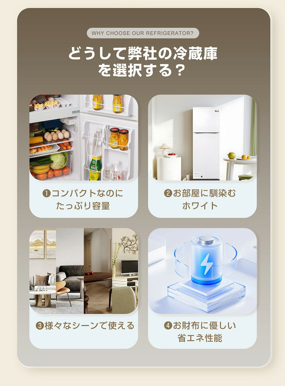 冷蔵庫 ひとり暮らし 冷凍庫付き 一人用 2ドア 142L 100L おしゃれ 冷凍冷蔵庫 直冷式 冷凍 仕切り棚 庫内灯 温度調節 コンパクト 家庭用 ミニ冷蔵庫 シングル ひとり暮らし 小型 省エネ スマート食材保存 新生活 シンプル ホワイト 7日内出荷