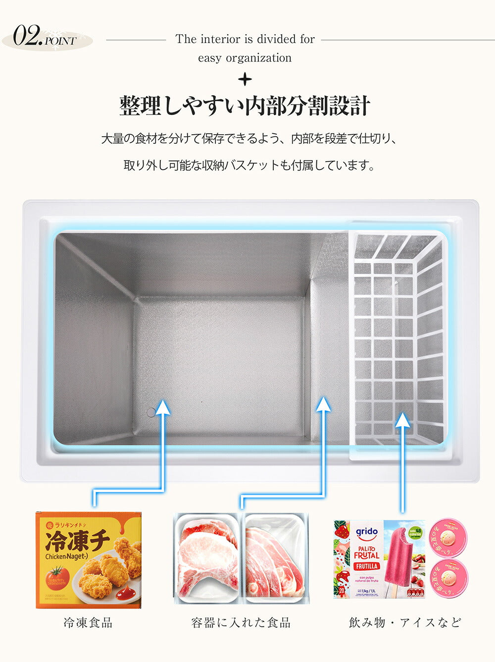 冷凍庫 198L 家庭用 業務用 ノンフロン チェストフリーザー 上開き バスケット付き フリーザー ストッカー 冷凍 鍵付き 省エネ スリム 冷凍冷蔵庫 温度調整 氷 静音 大容量 食品 冷凍食品 ストック キッチン家電 ホワイト 白 7日内出荷