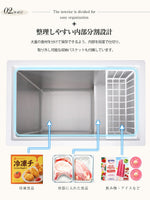 冷凍庫 198L 家庭用 業務用 ノンフロン チェストフリーザー 上開き バスケット付き フリーザー ストッカー 冷凍 鍵付き 省エネ スリム 冷凍冷蔵庫 温度調整 氷 静音 大容量 食品 冷凍食品 ストック キッチン家電 ホワイト 白 7日内出荷