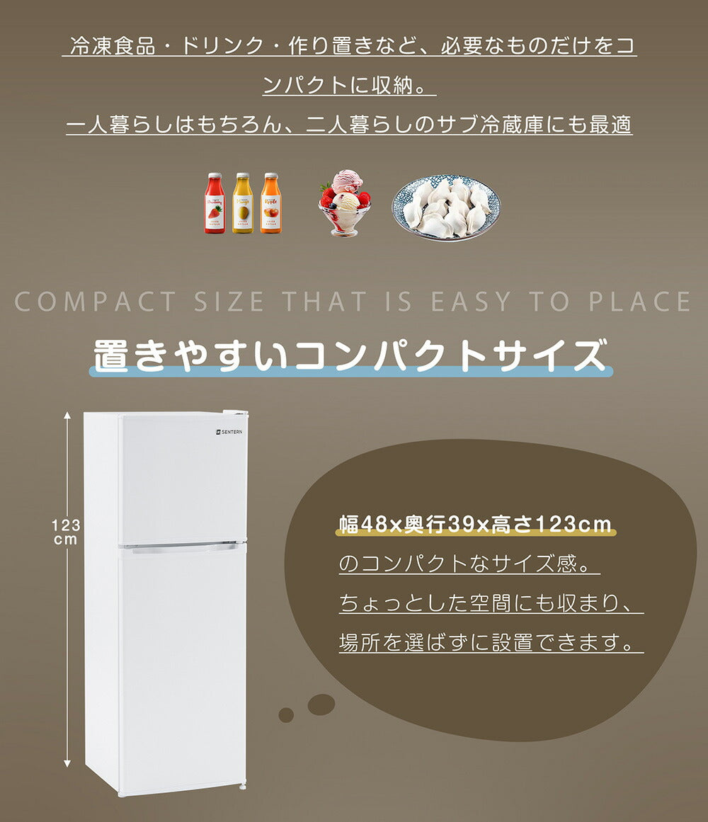 冷蔵庫 ひとり暮らし 冷凍庫付き 一人用 2ドア 82L おしゃれ 冷凍冷蔵庫 直冷式 冷凍 仕切り棚 庫内灯 温度調節 コンパクト 家庭用 ミニ冷蔵庫 シングル ひとり暮らし 小型 省エネ スマート食材保存 新生活 シンプル ホワイト 7日内出荷