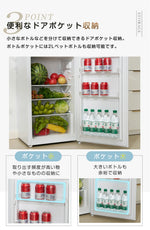 冷蔵庫 ひとり暮らし 冷凍庫付き 一人用 2ドア 82L おしゃれ 冷凍冷蔵庫 直冷式 冷凍 仕切り棚 庫内灯 温度調節 コンパクト 家庭用 ミニ冷蔵庫 シングル ひとり暮らし 小型 省エネ スマート食材保存 新生活 シンプル ホワイト 7日内出荷