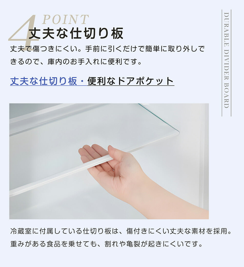 冷蔵庫 ひとり暮らし 冷凍庫付き 一人用 2ドア 82L おしゃれ 冷凍冷蔵庫 直冷式 冷凍 仕切り棚 庫内灯 温度調節 コンパクト 家庭用 ミニ冷蔵庫 シングル ひとり暮らし 小型 省エネ スマート食材保存 新生活 シンプル ホワイト 7日内出荷