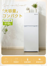 冷蔵庫 ひとり暮らし 冷凍庫付き 一人用 2ドア 82L おしゃれ 冷凍冷蔵庫 直冷式 冷凍 仕切り棚 庫内灯 温度調節 コンパクト 家庭用 ミニ冷蔵庫 シングル ひとり暮らし 小型 省エネ スマート食材保存 新生活 シンプル ホワイト 7日内出荷