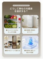 冷蔵庫 ひとり暮らし 冷凍庫付き 一人用 2ドア 82L おしゃれ 冷凍冷蔵庫 直冷式 冷凍 仕切り棚 庫内灯 温度調節 コンパクト 家庭用 ミニ冷蔵庫 シングル ひとり暮らし 小型 省エネ スマート食材保存 新生活 シンプル ホワイト 7日内出荷