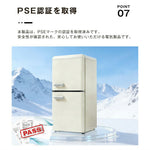 冷蔵庫 2ドア 108L ひとり暮らし 冷凍庫付き 一人用 38L/70L おしゃれ 冷凍冷蔵庫 直冷式 冷凍 仕切り棚 庫内灯 温度調節 コンパクト 家庭用 ミニ冷蔵庫 シングル 小型 省エネ スマート食材保存 新生活 ベージュ 7日内出荷