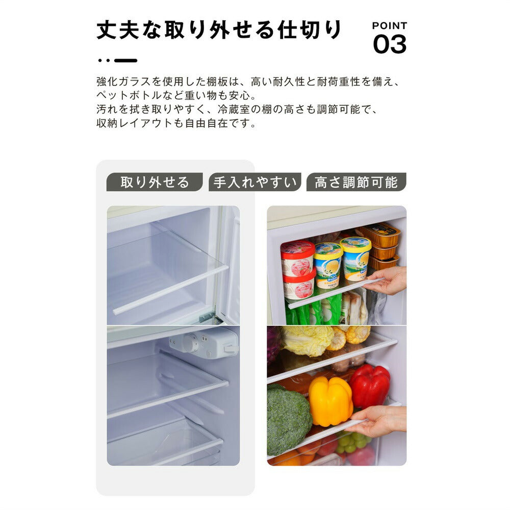 冷蔵庫 2ドア 108L ひとり暮らし 冷凍庫付き 一人用 38L/70L おしゃれ 冷凍冷蔵庫 直冷式 冷凍 仕切り棚 庫内灯 温度調節 コンパクト 家庭用 ミニ冷蔵庫 シングル 小型 省エネ スマート食材保存 新生活 ベージュ 7日内出荷