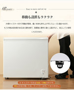 冷凍庫 90L 家庭用 業務用 チェストフリーザー 上開き バスケット付き フリーザー ストッカー 冷凍 省エネ スリム 冷凍冷蔵庫 温度調整 氷 静音 大容量 冷凍食品 ストック キッチン家電 ホワイト 白 冷凍庫 業務用冷蔵庫 7日内出荷