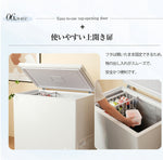 冷凍庫 90L 家庭用 業務用 チェストフリーザー 上開き バスケット付き フリーザー ストッカー 冷凍 省エネ スリム 冷凍冷蔵庫 温度調整 氷 静音 大容量 冷凍食品 ストック キッチン家電 ホワイト 白 冷凍庫 業務用冷蔵庫 7日内出荷