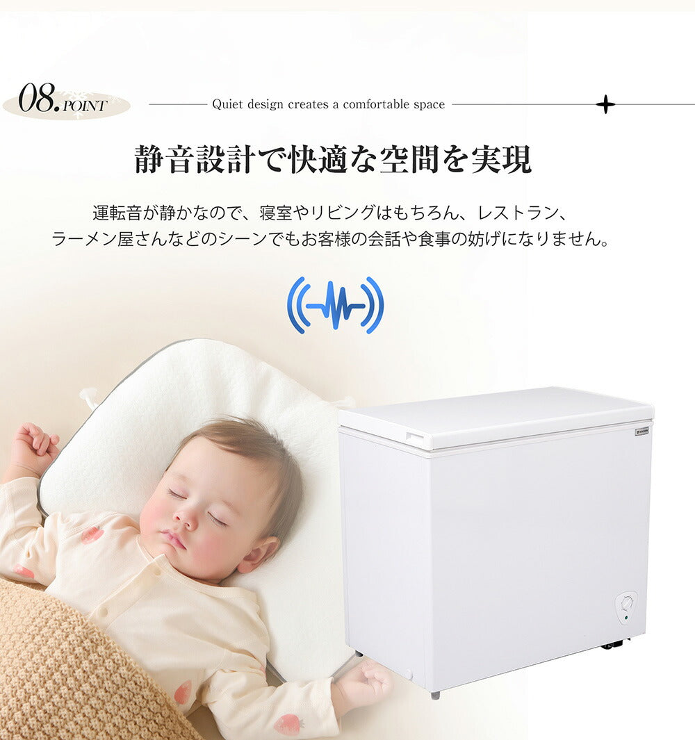 冷凍庫 90L 家庭用 業務用 チェストフリーザー 上開き バスケット付き フリーザー ストッカー 冷凍 省エネ スリム 冷凍冷蔵庫 温度調整 氷 静音 大容量 冷凍食品 ストック キッチン家電 ホワイト 白 冷凍庫 業務用冷蔵庫 7日内出荷