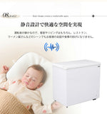 冷凍庫 90L 家庭用 業務用 チェストフリーザー 上開き バスケット付き フリーザー ストッカー 冷凍 省エネ スリム 冷凍冷蔵庫 温度調整 氷 静音 大容量 冷凍食品 ストック キッチン家電 ホワイト 白 冷凍庫 業務用冷蔵庫 7日内出荷