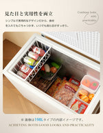 冷凍庫 90L 家庭用 業務用 チェストフリーザー 上開き バスケット付き フリーザー ストッカー 冷凍 省エネ スリム 冷凍冷蔵庫 温度調整 氷 静音 大容量 冷凍食品 ストック キッチン家電 ホワイト 白 冷凍庫 業務用冷蔵庫 7日内出荷