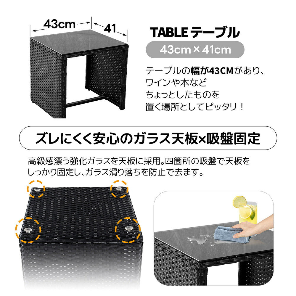 ラタン調 ガーデンファニチャー 3点セット ガーデンテーブル チェア2脚 クッション付き PEラタン 屋外家具 防水 耐候性 カフェ テラス ベランダ バルコニー 庭 ガーデンソファセット ホテル アウトドア 7日内出荷