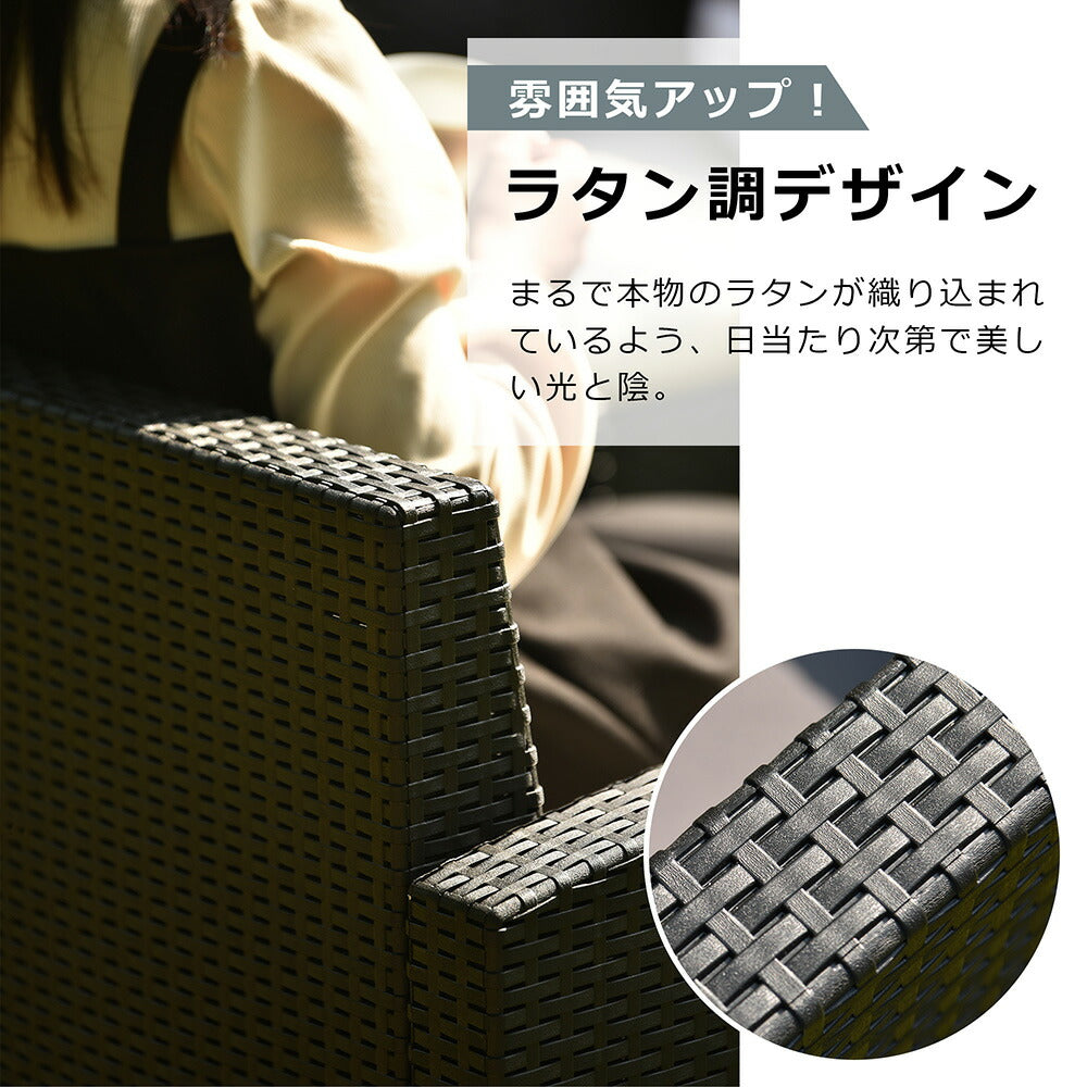 ガーデンファニチャー 4点セット 5人掛け ソファセット ラタン調 ガーデンテーブル付き クッション付き PEラタン 防水 耐候性 工具不要 組立簡単 ベランダ テラス 庭 カフェ ホテル 屋外家具 ガーデンソファ 7日内出荷