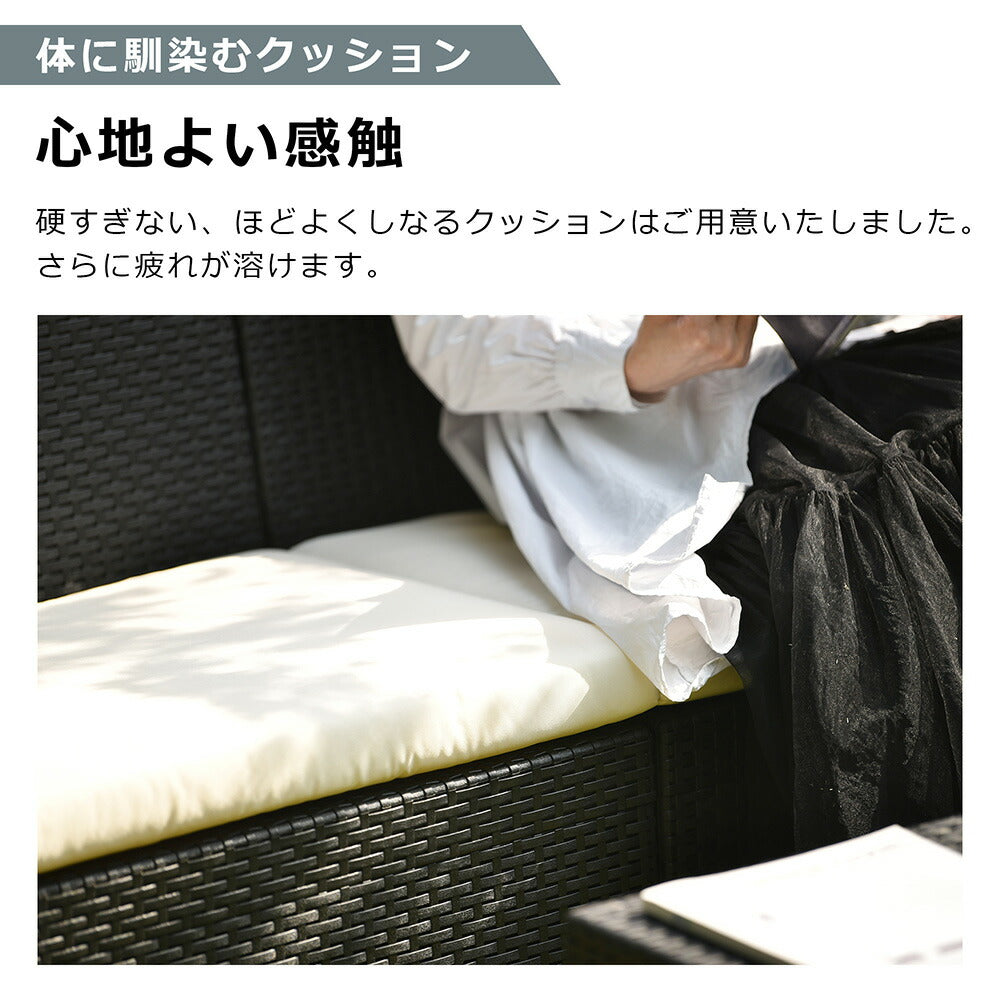 ガーデンファニチャー 4点セット 5人掛け ソファセット ラタン調 ガーデンテーブル付き クッション付き PEラタン 防水 耐候性 工具不要 組立簡単 ベランダ テラス 庭 カフェ ホテル 屋外家具 ガーデンソファ 7日内出荷