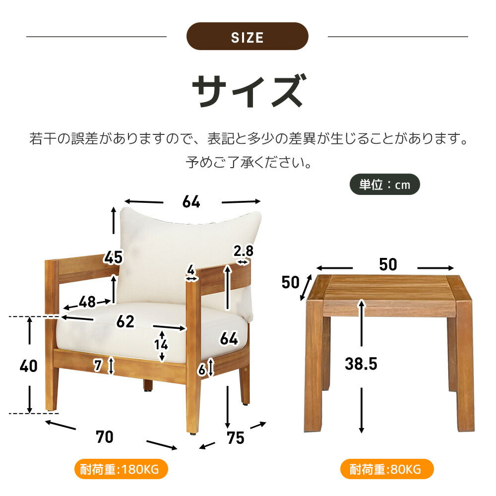 アカシア ガーデンファニチャー 3点セット ガーデンテーブル ガーデンチェア 天然木 無垢材 クッション付き 木製ガーデン家具 テラス ベランダ 庭 カフェ アウトドア 屋外家具 7日内出荷