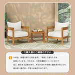 アカシア ガーデンファニチャー 3点セット ガーデンテーブル ガーデンチェア 天然木 無垢材 クッション付き 木製ガーデン家具 テラス ベランダ 庭 カフェ アウトドア 屋外家具 7日内出荷