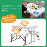 折りたたみテーブル チェアセット 3点セット 幅105cm 高さ2段階調節 収納一体型 コンパクト収納 折り畳み ワークテーブル アウトドアテーブル ガーデンテーブル BBQ ピクニック 作業台 屋外イベント 7日内出荷