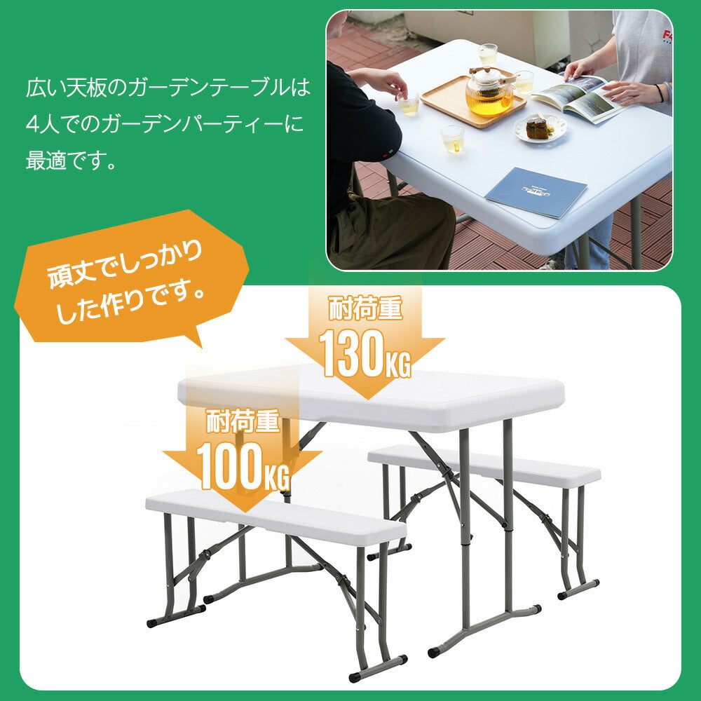 折りたたみテーブル チェアセット 3点セット 幅183cm 高さ調節 ワークテーブル ガーデンテーブル 折り畳みテーブル アウトドアテーブル BBQ ピクニック 作業台 屋外イベント コンパクト収納 7日内出荷