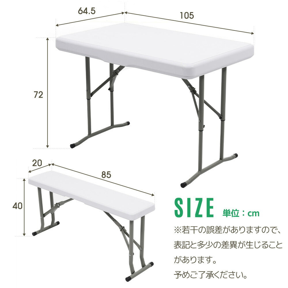 折りたたみテーブル チェアセット 3点セット 幅105cm 高さ2段階調節 収納一体型 コンパクト収納 折り畳み ワークテーブル アウトドアテーブル ガーデンテーブル BBQ ピクニック 作業台 屋外イベント 7日内出荷