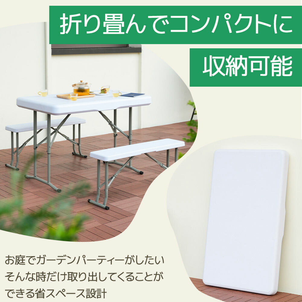折りたたみテーブル チェアセット 3点セット 幅183cm 高さ調節 ワークテーブル ガーデンテーブル 折り畳みテーブル アウトドアテーブル BBQ ピクニック 作業台 屋外イベント コンパクト収納 7日内出荷