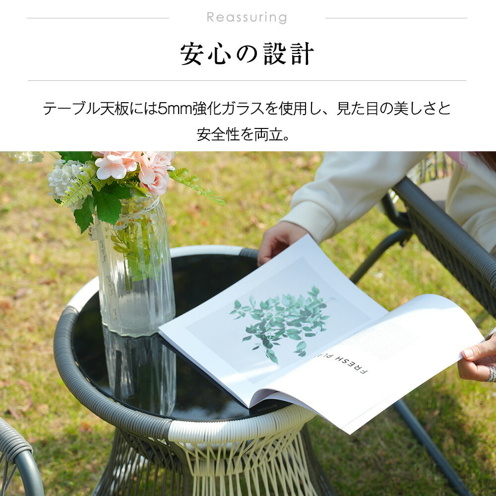 ガーデンファニチャー 3点セット ガーデンテーブル チェアセット クッション付き ガーデンチェア ラタン調 屋外家具 テーブルセット ベランダ テラス 庭 カフェ アウトドア バルコニー 7日内出荷