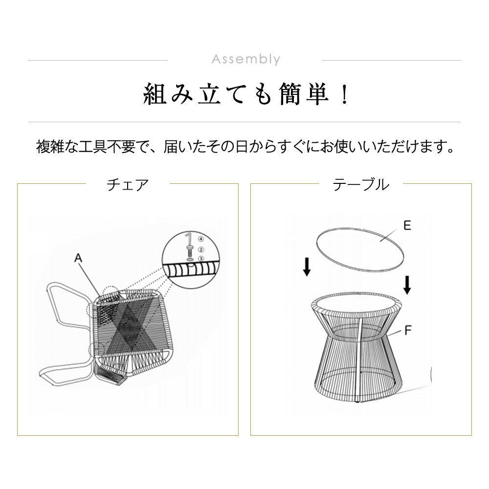 ガーデンファニチャー 3点セット ガーデンテーブル チェアセット クッション付き ガーデンチェア ラタン調 屋外家具 テーブルセット ベランダ テラス 庭 カフェ アウトドア バルコニー 7日内出荷