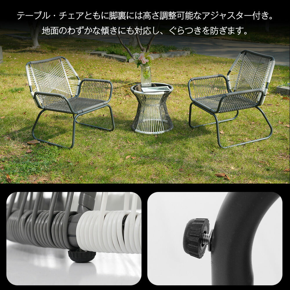 ガーデンファニチャー 3点セット ガーデンテーブル チェアセット クッション付き ガーデンチェア ラタン調 屋外家具 テーブルセット ベランダ テラス 庭 カフェ アウトドア バルコニー 7日内出荷