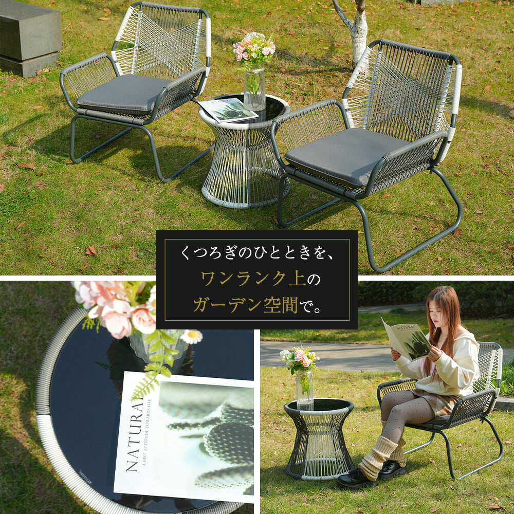 ガーデンファニチャー 3点セット ガーデンテーブル チェアセット クッション付き ガーデンチェア ラタン調 屋外家具 テーブルセット ベランダ テラス 庭 カフェ アウトドア バルコニー 7日内出荷