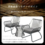 ガーデンファニチャー 3点セット ガーデンテーブル チェアセット クッション付き ガーデンチェア ラタン調 屋外家具 テーブルセット ベランダ テラス 庭 カフェ アウトドア バルコニー 7日内出荷