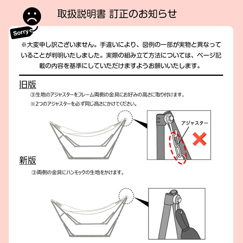 ハンモック&ハンモックチェア 2点セット 自立式 3WAY スタンド付き 折りたたみ ポータブルハンモック 室内 屋外 アウトドア チェア ハンガーラック 耐荷重200kg 収納バッグ付き 7日内出荷