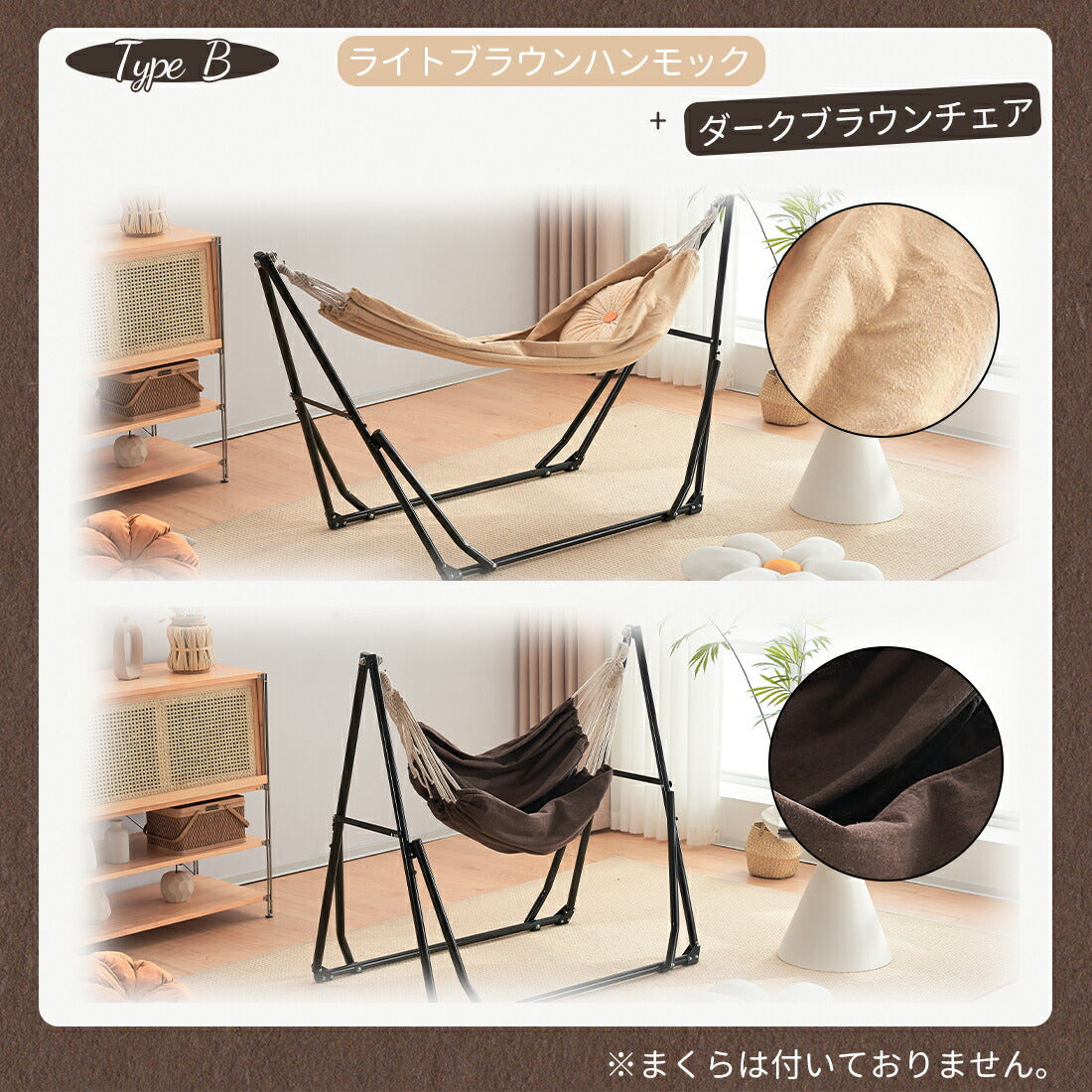 ハンモック&ハンモックチェア 2点セット 自立式 3WAY スタンド付き 折りたたみ ポータブルハンモック 室内 屋外 アウトドア チェア ハンガーラック 耐荷重200kg 収納バッグ付き 7日内出荷