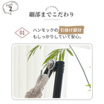 ハンモック&ハンモックチェア 2点セット 自立式 3WAY スタンド付き 折りたたみ ポータブルハンモック 室内 屋外 アウトドア チェア ハンガーラック 耐荷重200kg 収納バッグ付き 7日内出荷