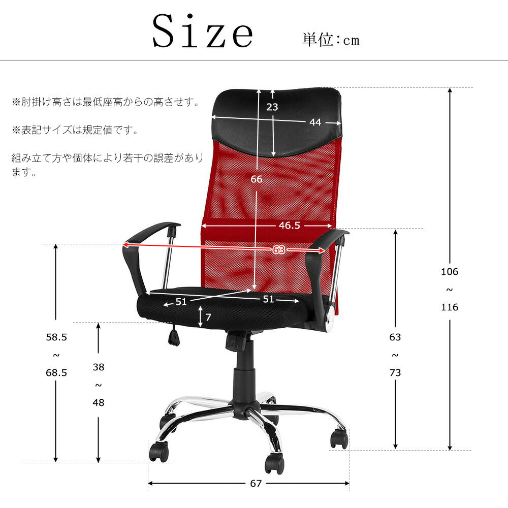 オフィスチェア デスクチェア 椅子 ゲーミングチェア 人間工学 肘付き肘置き 可動式アームレスト 腰痛対策 腰楽通気性抜群 キャスター付 耐久性コンパクト ハイバック コンパクト オフィスチェアー パソコンチェア ワークチェア 椅子 チェア 7日内出荷