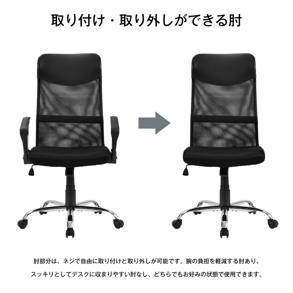 オフィスチェア デスクチェア 椅子 ゲーミングチェア 人間工学 肘付き肘置き 可動式アームレスト 腰痛対策 腰楽通気性抜群 キャスター付 耐久性コンパクト ハイバック コンパクト オフィスチェアー パソコンチェア ワークチェア 椅子 チェア 7日内出荷