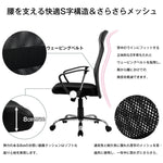 オフィスチェア デスクチェア 椅子 ゲーミングチェア 人間工学 肘付き肘置き 可動式アームレスト 腰痛対策 腰楽通気性抜群 キャスター付 耐久性コンパクト ハイバック コンパクト オフィスチェアー パソコンチェア ワークチェア 椅子 チェア 7日内出荷
