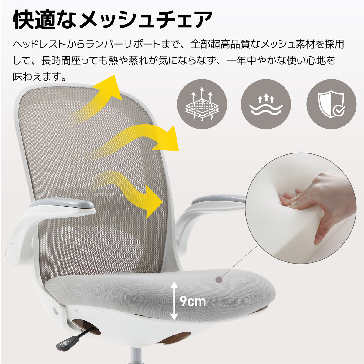 オフィスチェア デスクチェア 椅子 ゲーミングチェア 人間工学 肘付き肘置き 可動式アームレスト 腰痛対策 腰楽通気性抜群 キャスター付 耐久性コンパクト ハイバック コンパクト オフィスチェアー パソコンチェア ワークチェア 椅子 チェア 7日内出荷