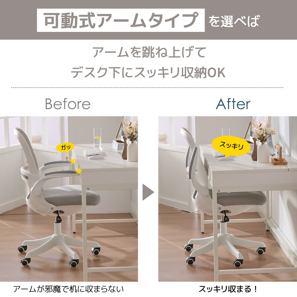 オフィスチェア デスクチェア 椅子 ゲーミングチェア 人間工学 肘付き肘置き 可動式アームレスト 腰痛対策 腰楽通気性抜群 キャスター付 耐久性コンパクト ハイバック コンパクト オフィスチェアー パソコンチェア ワークチェア 椅子 チェア 7日内出荷