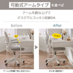 オフィスチェア デスクチェア 椅子 ゲーミングチェア 人間工学 肘付き肘置き 可動式アームレスト 腰痛対策 腰楽通気性抜群 キャスター付 耐久性コンパクト ハイバック コンパクト オフィスチェアー パソコンチェア ワークチェア 椅子 チェア 7日内出荷