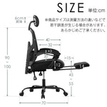 オフィスチェア デスクチェア 椅子 ゲーミングチェア 人間工学 肘付き肘置き 可動式アームレスト 腰痛対策 腰楽通気性抜群 キャスター付 耐久性コンパクト ハイバック コンパクト オフィスチェアー パソコンチェア ワークチェア 椅子 チェア 7日内出荷