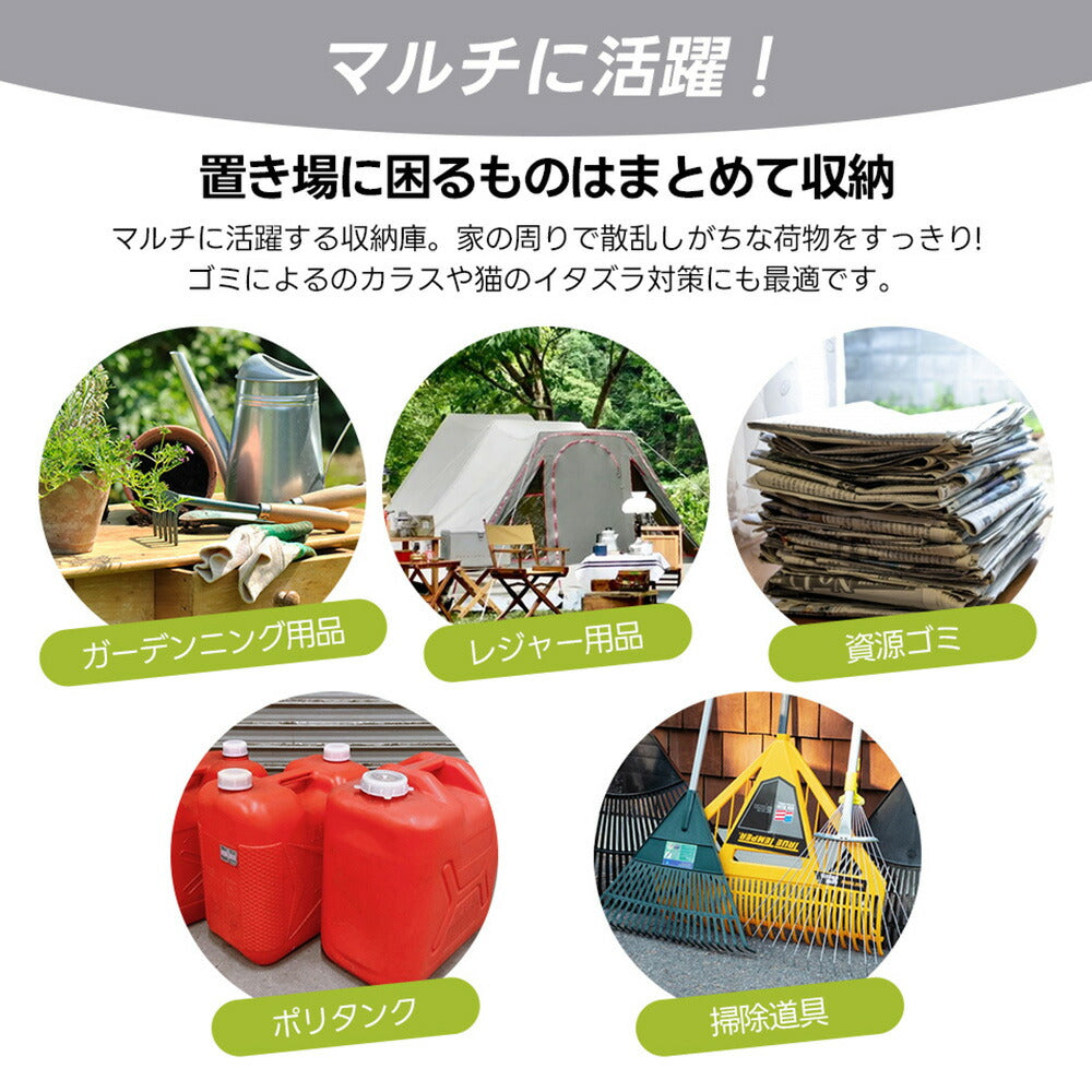【可動棚なし/可動棚付き】物置 屋外 スチール 倉庫 幅148 奥行82.5 高193 床材補強フレーム付き 引き戸 大型 収納庫 屋外物置 防さび 防水 ベランダ 庭 ガーデニング ドア 7日内出荷