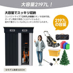 【可動棚なし/可動棚付き】物置 屋外 スチール 倉庫 幅148 奥行82.5 高193 床材補強フレーム付き 引き戸 大型 収納庫 屋外物置 防さび 防水 ベランダ 庭 ガーデニング ドア 7日内出荷