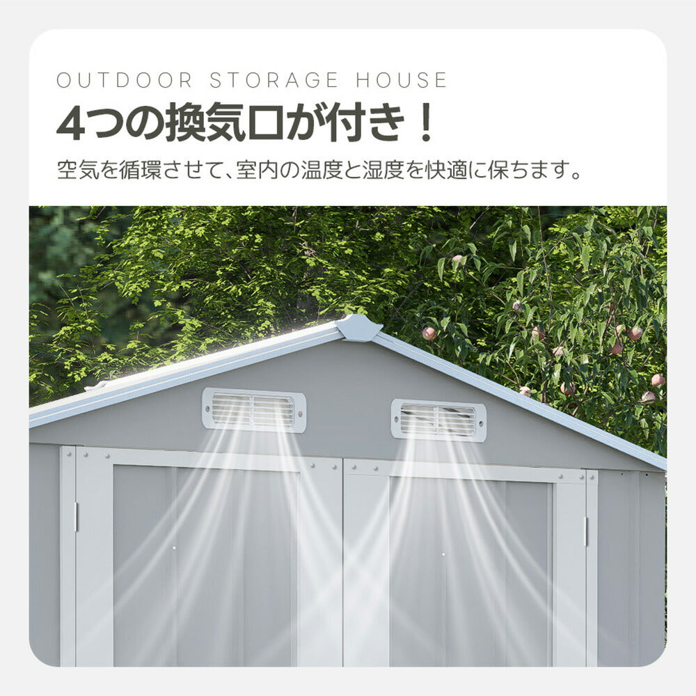 【可動棚付き/可動棚なし】物置 屋外 スチール 倉庫 床材補強フレーム付き 幅173×奥行107×高さ193 大型 収納庫 観音扉 施錠可能 換気口付き 防さび 防水 ガーデニング ベランダ 新作 グレーホワイト/ブルーグレー 7日内出荷