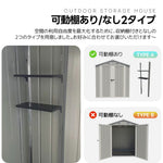 【可動棚付き/可動棚なし】物置 屋外 スチール 倉庫 床材補強フレーム付き 幅173×奥行107×高さ193 大型 収納庫 観音扉 施錠可能 換気口付き 防さび 防水 ガーデニング ベランダ 新作 グレーホワイト/ブルーグレー 7日内出荷