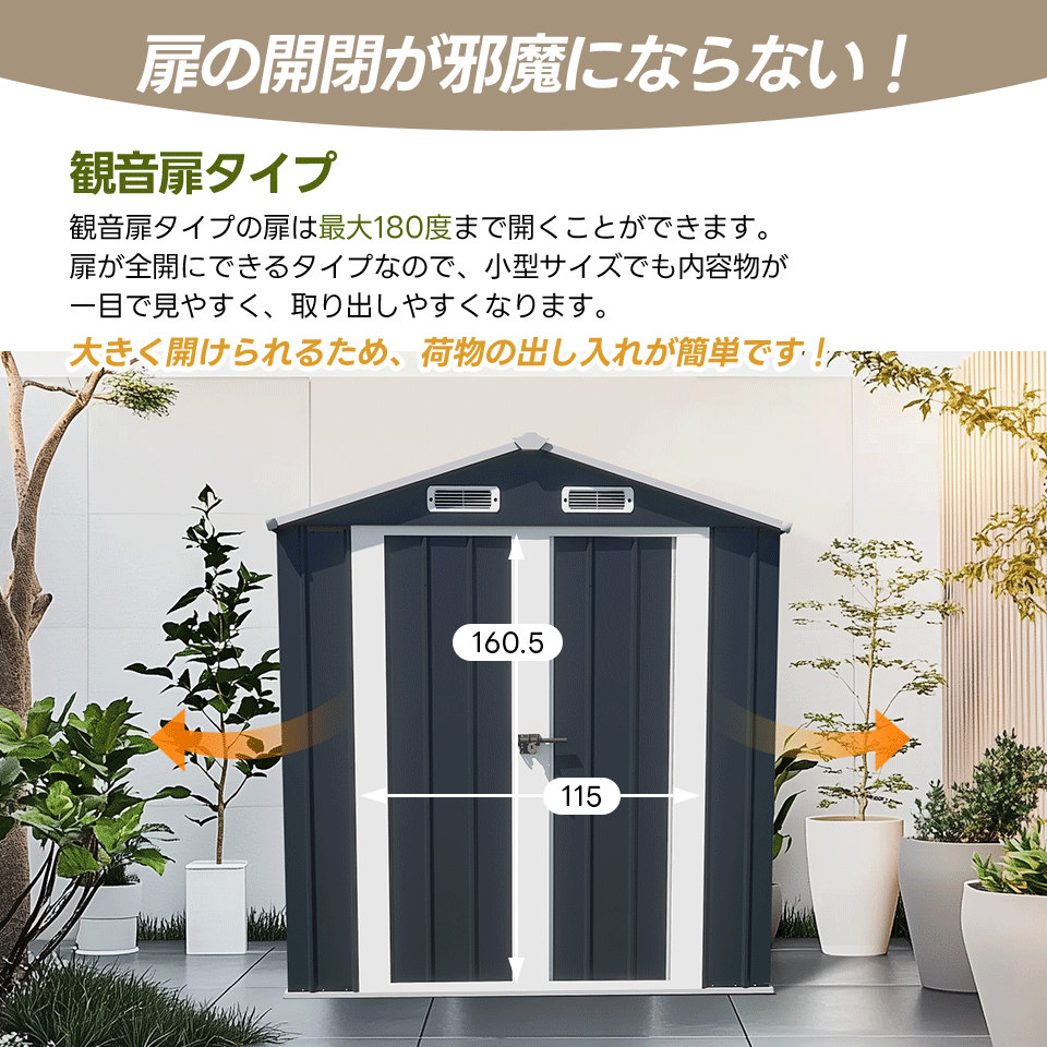 【可動棚付き/可動棚なし】物置 屋外 スチール 倉庫 床材補強フレーム付き 幅173×奥行107×高さ193 大型 収納庫 観音扉 施錠可能 換気口付き 防さび 防水 ガーデニング ベランダ 新作 グレーホワイト/ブルーグレー 7日内出荷