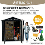 【可動棚付き/可動棚なし】物置 屋外 スチール 倉庫 床材補強フレーム付き 幅173×奥行107×高さ193 大型 収納庫 観音扉 施錠可能 換気口付き 防さび 防水 ガーデニング ベランダ 新作 グレーホワイト/ブルーグレー 7日内出荷
