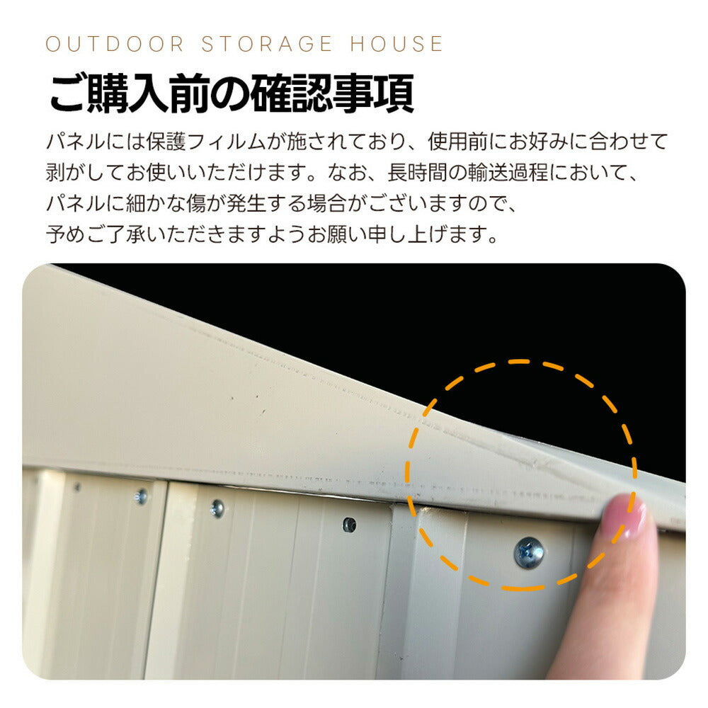 【可動棚付き/可動棚なし】物置 屋外 スチール 倉庫 床材補強フレーム付き 幅173×奥行107×高さ193 大型 収納庫 観音扉 施錠可能 換気口付き 防さび 防水 ガーデニング ベランダ 新作 グレーホワイト/ブルーグレー 7日内出荷