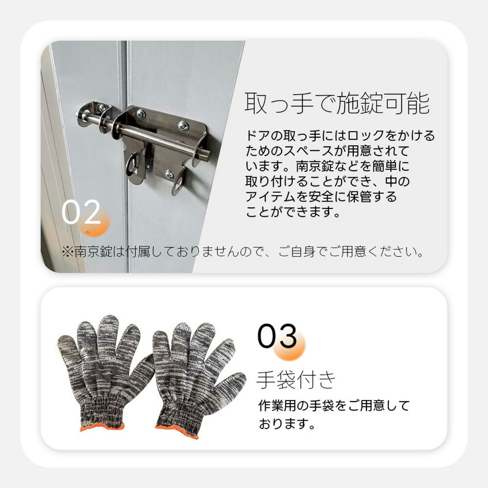 【可動棚付き/可動棚なし】物置 屋外 スチール 倉庫 床材補強フレーム付き 幅173×奥行107×高さ193 大型 収納庫 観音扉 施錠可能 換気口付き 防さび 防水 ガーデニング ベランダ 新作 グレーホワイト/ブルーグレー 7日内出荷