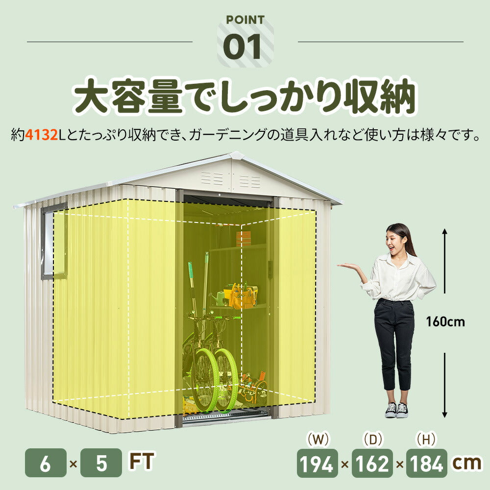 【可動棚&すべり出し窓付き】物置 屋外 スチール 倉庫 床材補強フレーム付き W194×D162×H184cm 大型収納庫 約4132L 引き戸 施錠可能 換気口付き 防さび 防水 人字屋根 屋外物置 ガーデニング 庭 ベランダ収納 スチール物置 グレーホワイト ブルーグレー 7日内出荷